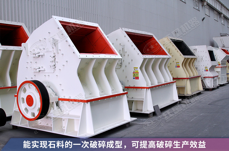 錘破能破多高強(qiáng)度的巖石？12、15錘破機(jī)多少錢(qián)一臺(tái)？