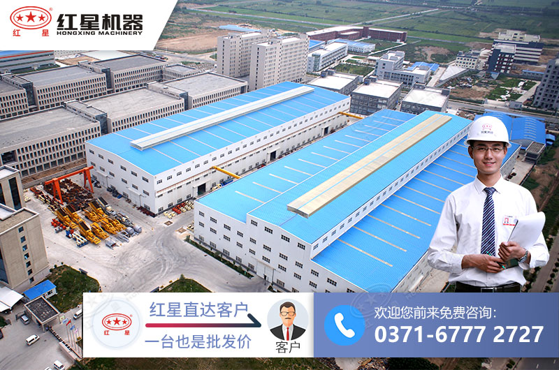 實(shí)力雄厚的紅星廠家，設(shè)備質(zhì)美價(jià)廉