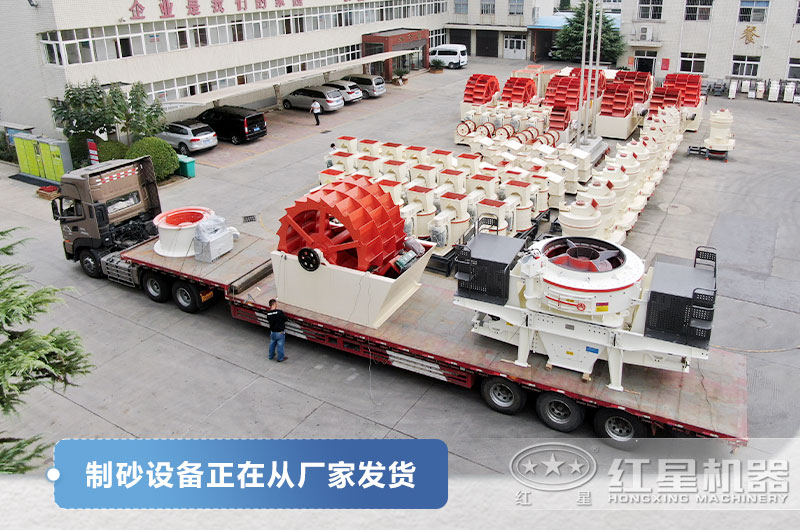 一套鵝卵石制砂設備價格多少？優(yōu)勢有哪些？附制砂生產(chǎn)工藝流程圖