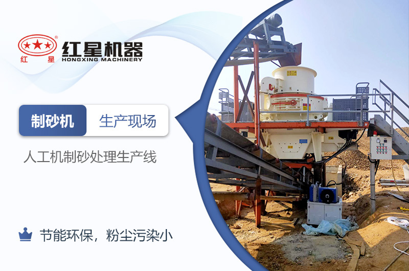 可知機(jī)制砂廠能否在2021年如期開辦？環(huán)評手續(xù)能否順利通過？